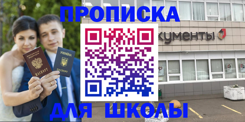 временная регистрация госуслуги в Новоульяновске