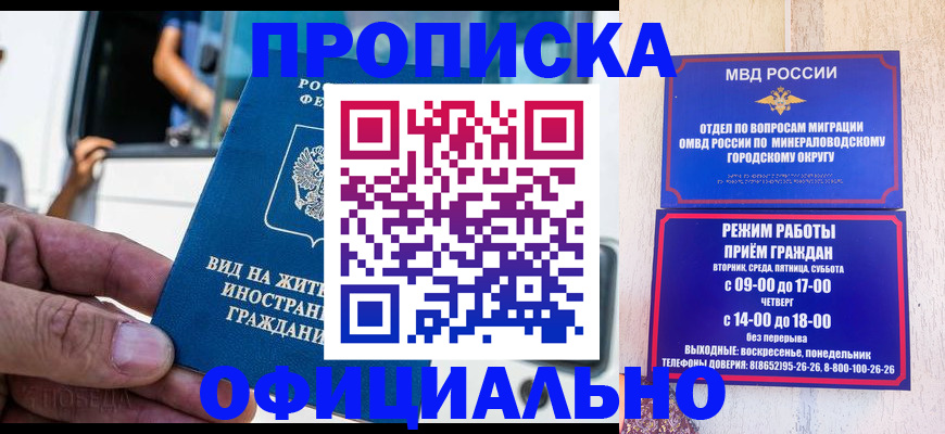 пропишу в квартире в Новоульяновске