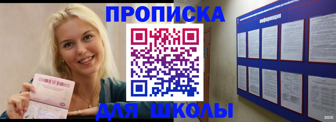 временная регистрация адрес в Новоульяновске