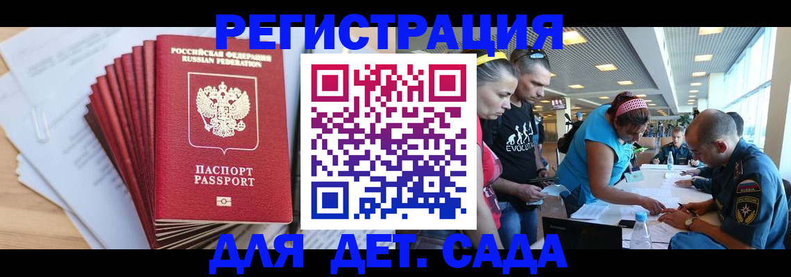 где прописаться в Новоульяновске