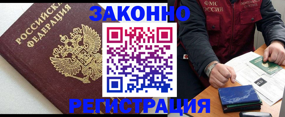 найти адрес прописки в Новоульяновске